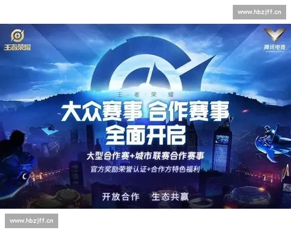 以电竞赛事手机版为核心打造全场景观赛互动内容生态平台升级方案