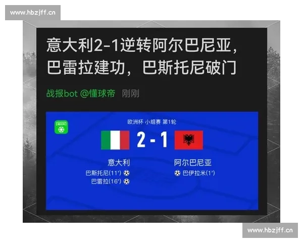 激烈对决终场比分揭晓各队胜负悬念瞬间翻转