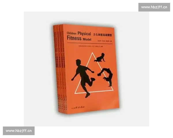 打造科学运动计划，提升体能与竞技水平的最佳体育指南